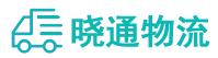 成都到平桂区物流公司